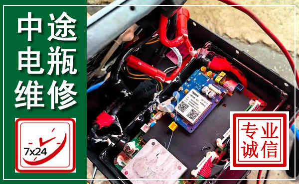 新蔡汽车换电瓶,附近电瓶维修救援电话