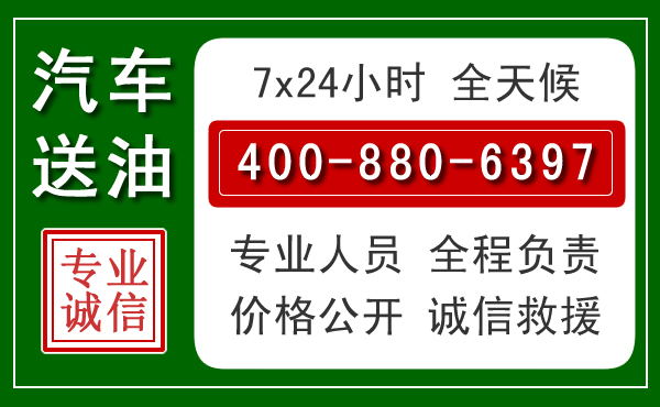 新蔡拖车救援发展新趋势：北斗导航系统加持下的拖车救援特点
