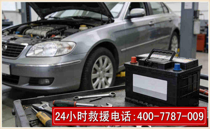 新蔡 高温雨天汽车突然没电车辆无法正常行驶该如何处理呢