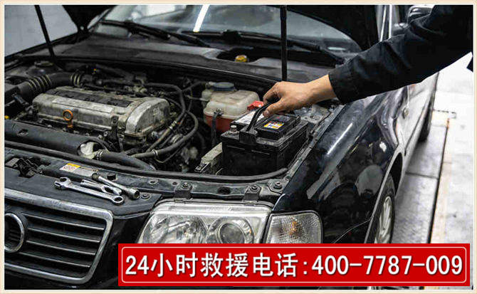 新蔡汽车搭电